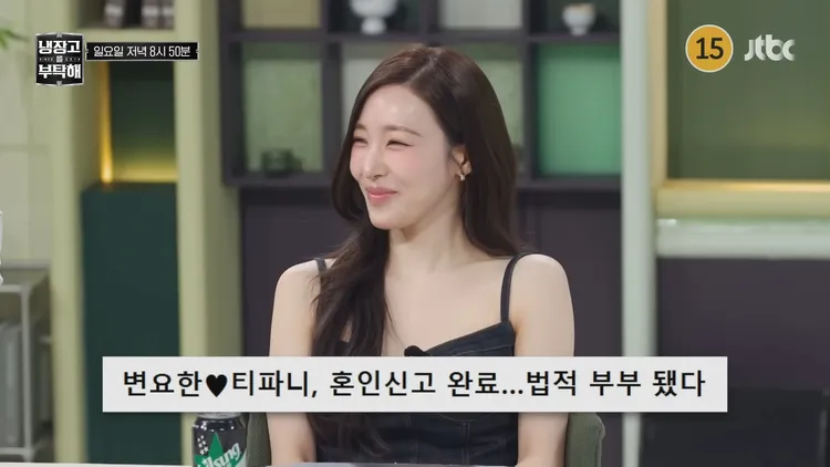 Tiffany與卞約漢登記結婚，受到在場所有人的祝福。翻攝YouTube