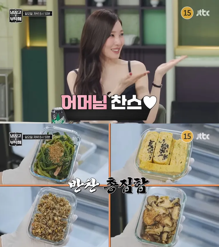 Tiffany公開家中冰箱，裡面滿滿小菜，幸福表示都是「靠婆婆」。翻攝YouTube