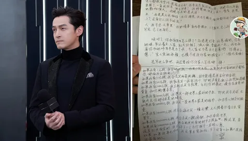胡歌被初戀女友公開手寫情書　自曝倒追他女孩有14個
