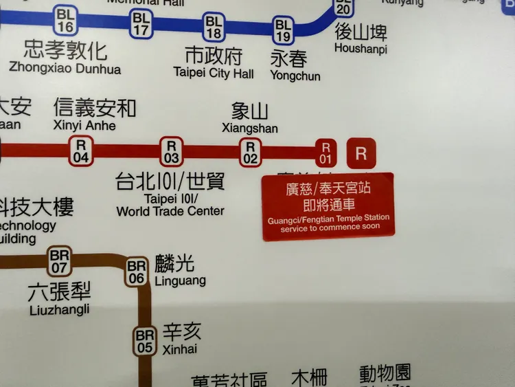 目前北捷路線圖中，廣慈奉天宮站以印上即將通車標示。《壹蘋新聞網》攝