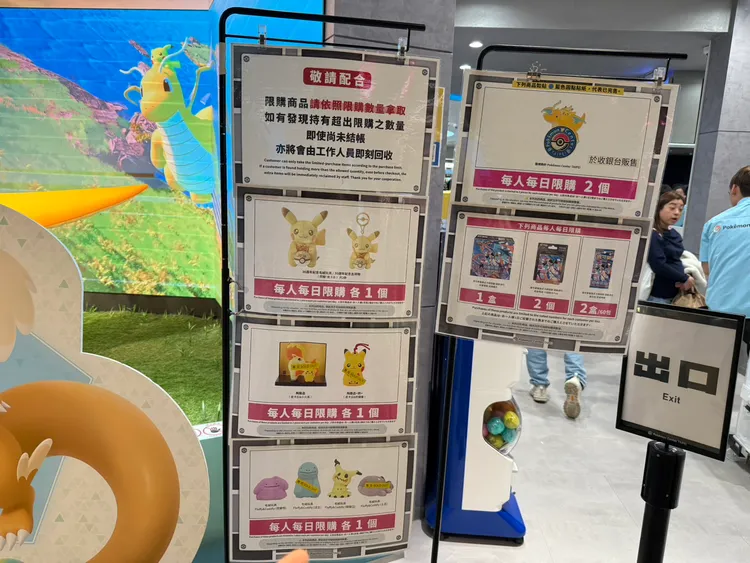 現場採用特定商品限購機制，其中陶藝品兩款皆已售罄。讀者提供