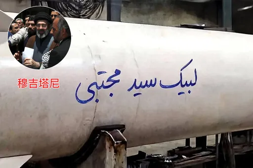 伊朗新最高領袖登場！飛彈刻字宣誓效忠　中東再爆無人機與導彈攻擊