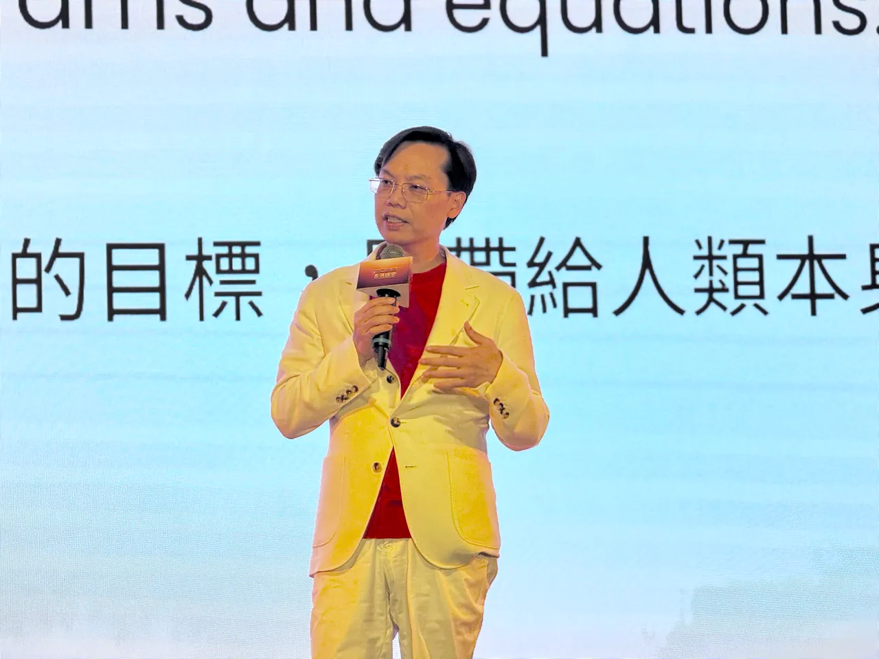 光聚晶電春酒｜為何投資台灣光罩？凃俊光揭關鍵　威剛陳立白現身力挺