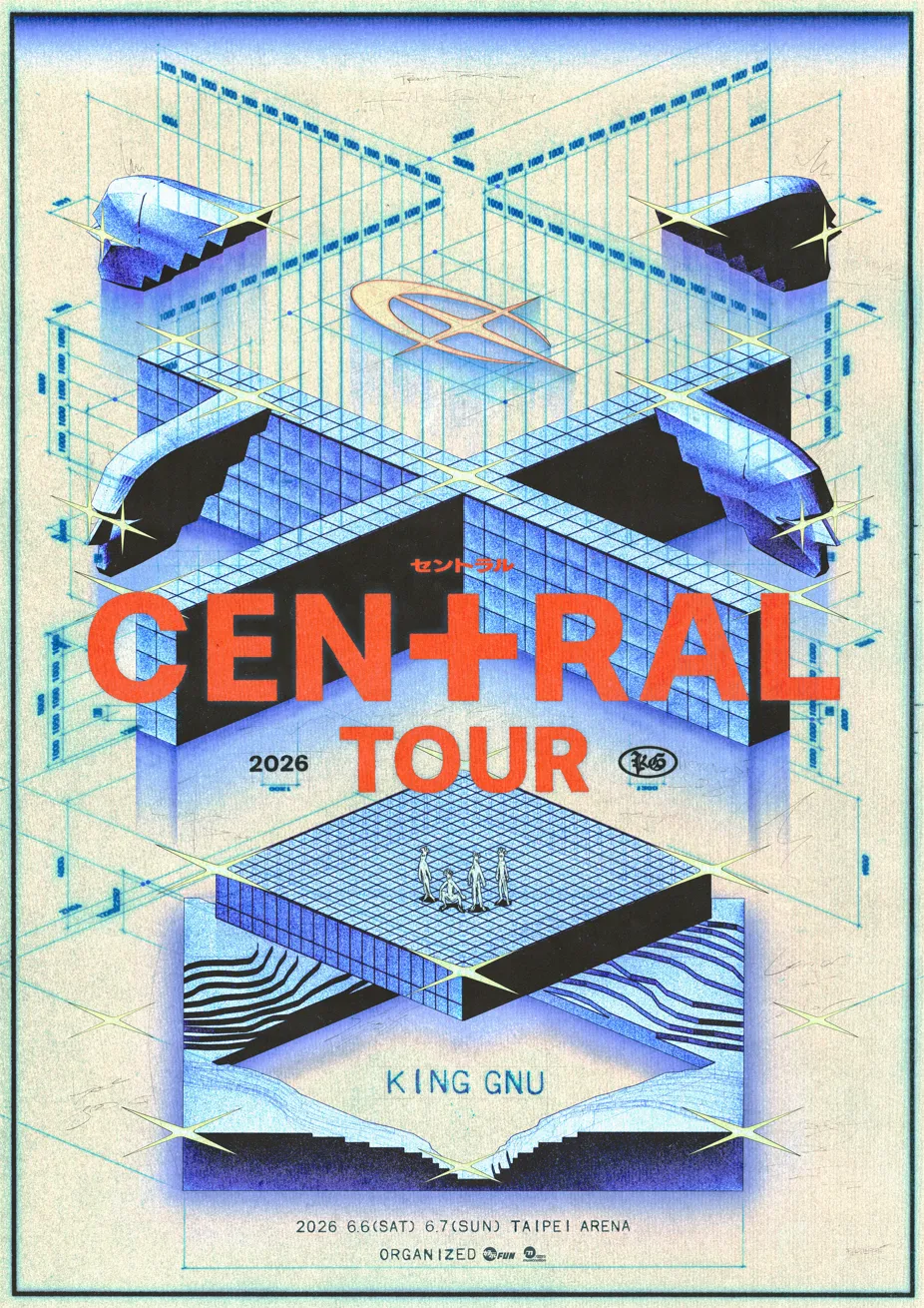 King Gnu台北小巨蛋演出今天起開始實名登記抽票。好玩國際文化提供