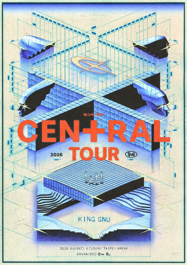 King Gnu台北小巨蛋演出今天起開始實名登記抽票。好玩國際文化提供