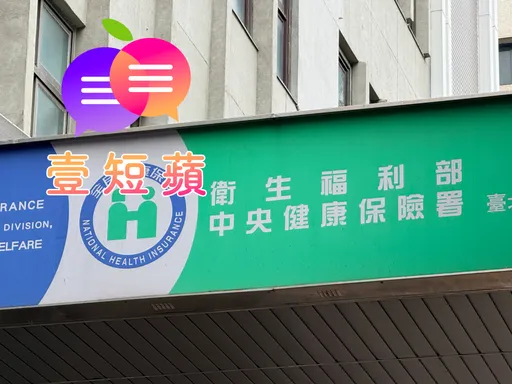 壹短蘋｜16億大撒幣　醫師爆春節急診仍破百床！健保署自欺欺人？