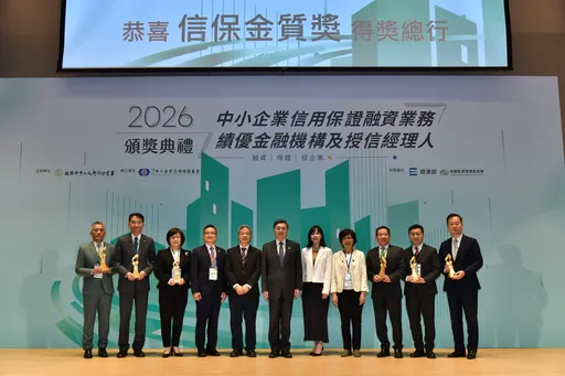 信保基金去年逾37萬件信用保證　金額近1.8兆元創下歷史新高