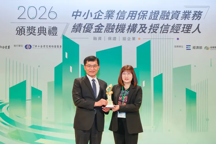 彰化銀行力挺中小企業，榮獲「挺台灣出口供應鏈支持獎」及「青創、新創暨微型事業相挺獎」等殊榮肯定，左為經濟部政務次長何晉滄，右為彰化銀行副總經理鄧秀娟。彰化銀行提供