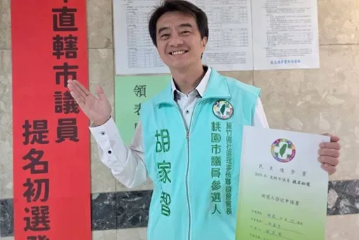 綠桃園市議員參選人遭控賄選　送自家超市禮券指定「唯一支持」