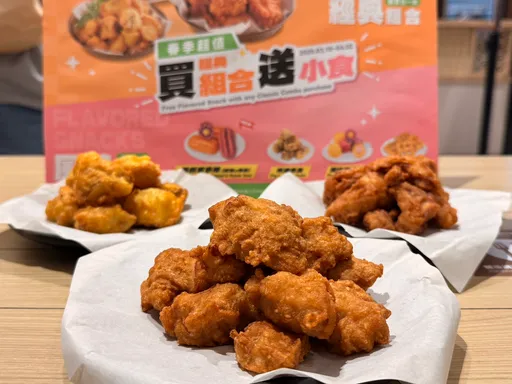 繼光香香雞3/16起美味超值選　買經典組合任一款送風味小食4選1