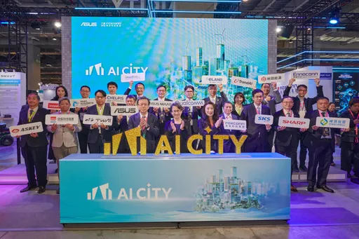 吸引16萬人次！智慧城市展聚焦AI City、主權AI與無人機供應鏈升溫