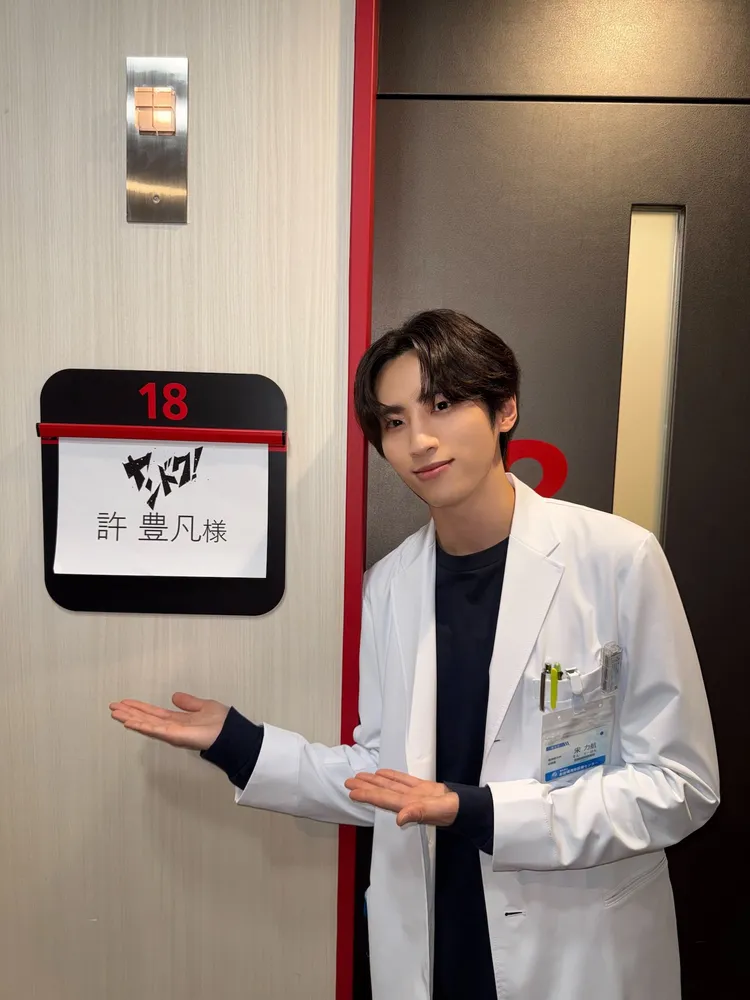 許豐凡被橋本環奈稱為「國民孫子」。翻攝官方X