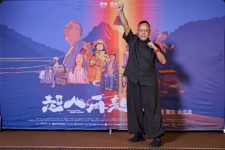 曲全立全新紀錄片《超人再起》。美力台灣3D協會提供