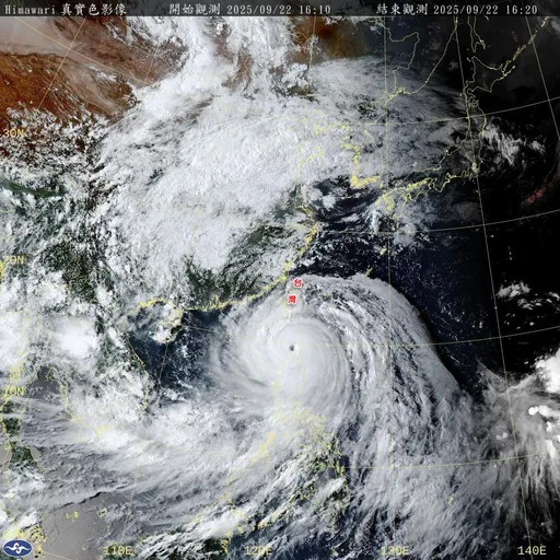 樺加沙成歷史！8颱風遭除名　替代名出爐「越換越奇葩」
