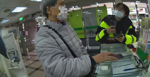 北市婦「購買芭樂」險遭詐45萬！還被騙取個資　警到場攔阻
