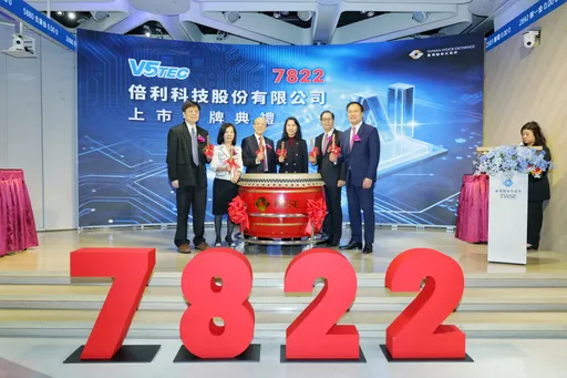 搶先進封裝檢測熱潮！倍利科今上市暴漲109%　躍升千金股行列