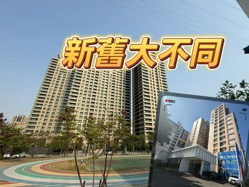 高雄中古屋撐不住房價下修　預售屋賣願景去年均價再創新高