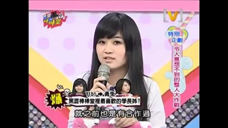 陳伊曬出過去上節目的畫面，透露自己也曾是黑澀會美眉。翻攝自陳伊臉書