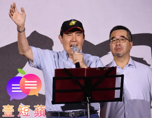 壹短蘋｜馬英九大動作切割蕭旭岑　對老臣開刀內情不單純？