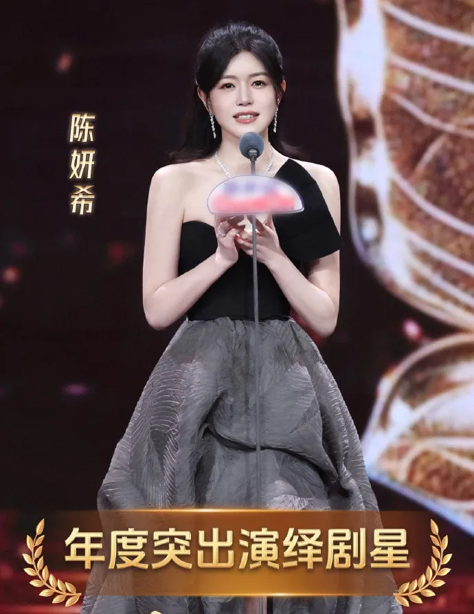 陳妍希一復出就拿獎。翻攝陳妍希studio微博
