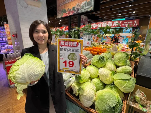 婆媽快搶！全聯、大全聯3天生鮮特價　每日限量8萬顆高麗菜