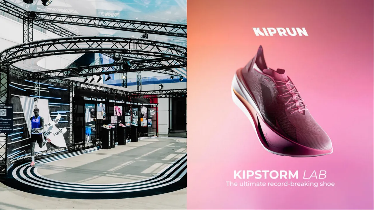 迪卡儂在三重門市打造出「KIPRUN體驗式EXPO」。品牌提供