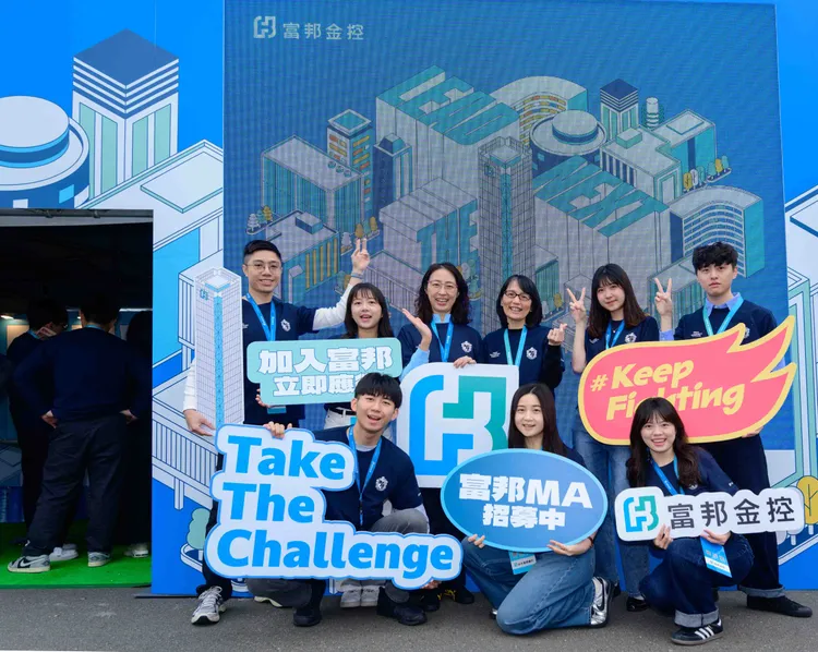 富邦金控人資長劉菁宜(後排右三)與富邦主管、同仁前進台大校園徵才博覽會。富邦金控提供