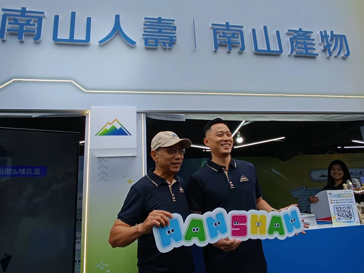 南山人壽今(7)日前進台大校園徵才博覽會，今年開出600名內勤職缺，南山人壽總經理范文偉(圖左)表示，南山人壽將「人才」視為最珍貴的企業資產。許麗珍攝