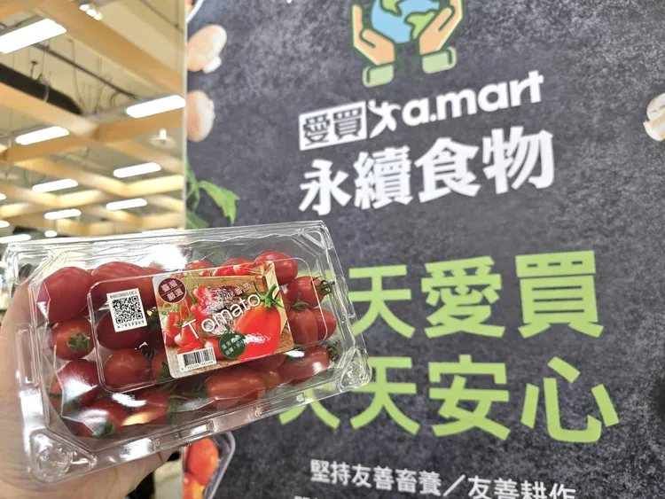 玉女小番茄單盒59元。業者提供