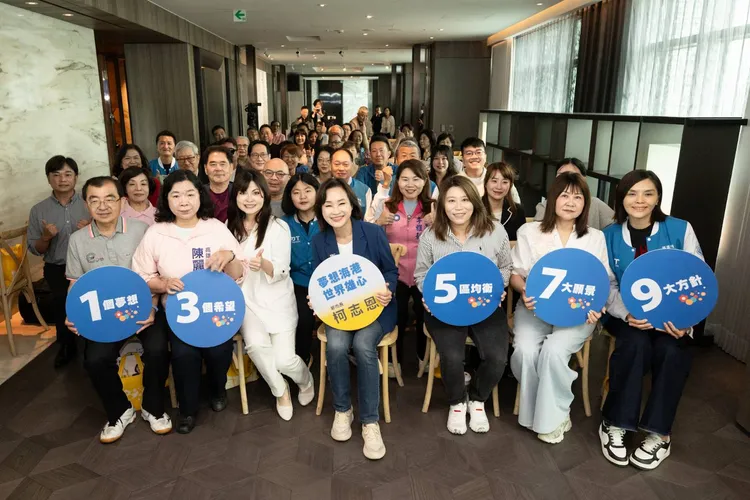 柯志恩24日宣示「一個夢想、三個希望、五區均衡、七個願景、九大方針」政見藍圖。翻攝畫面