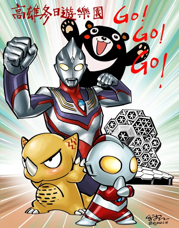 旅美知名漫畫家E.J. SU（蘇義傑），跨海執起畫筆，為家鄉應援。翻攝畫面