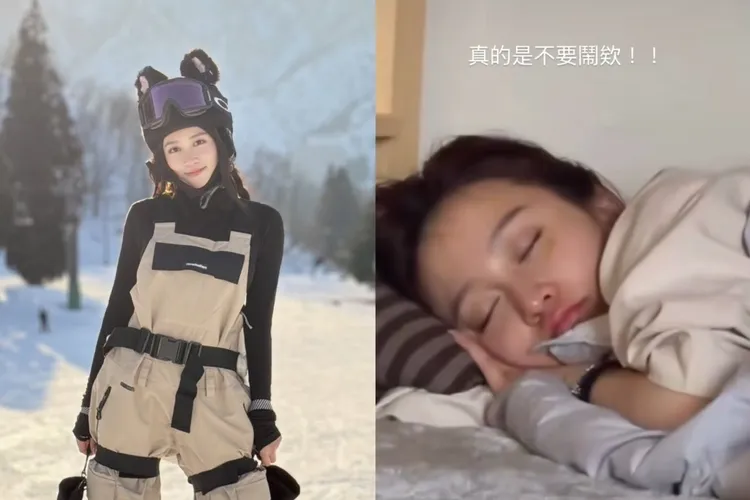 篠崎泫赴日本滑雪，卻被爆住進「水餃二代」吳男私宅。翻攝篠崎泫IG