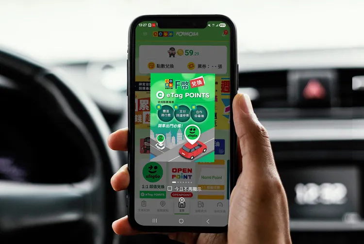 「台塑石油F幣」即日起開放兌換「eTag POINTS」。遠通電收提供