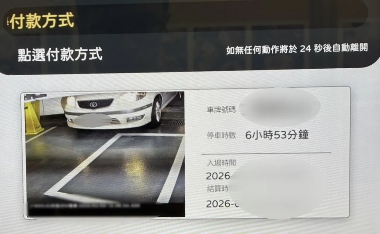 警方花費近一小時查找停車場，最後終於找到林女的車輛。翻攝畫面