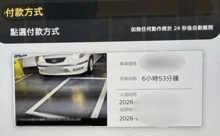 警方花費近一小時查找停車場，最後終於找到林女的車輛。翻攝畫面