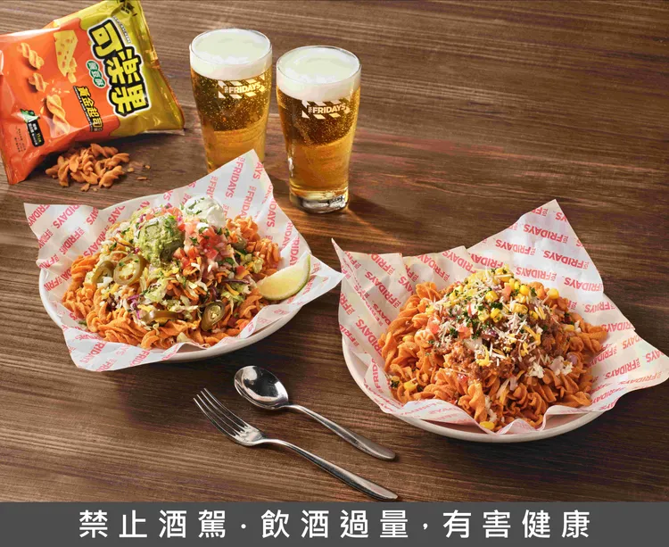 TGI FRIDAYS攜手可樂果一同為中華隊加油。業者提供