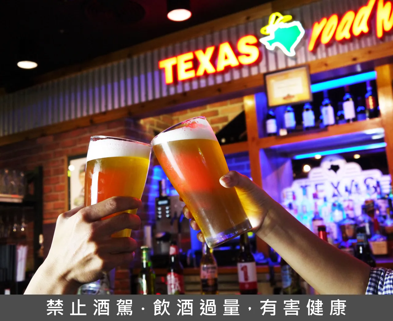 Texas Roadhouse即日起至3/8推出全天候指定生啤酒第二杯半價優惠。業者提供
