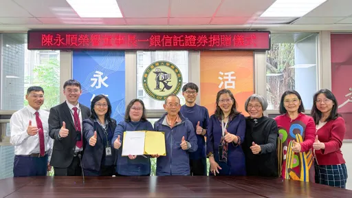 助攻新藥研發　一銀攜手中華景康董座陳永順推股票慈善信託