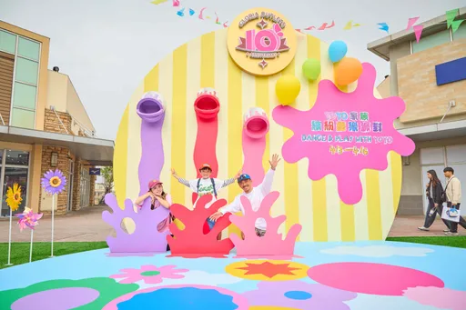 華泰名品城「繽紛童樂派對」4/1開跑　YOYO熱舞玩具總動員嗨翻