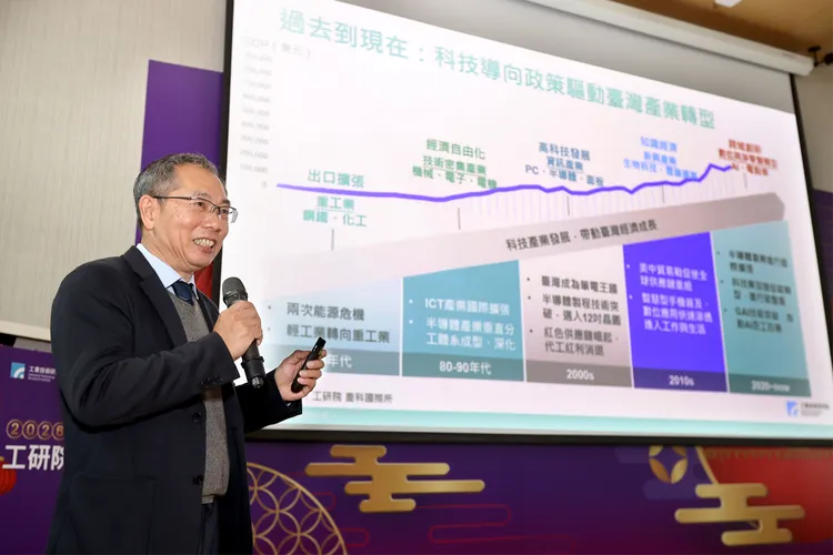 工研院企研處副處長胡紀平分享中長程技術策略與藍圖結合政府施政，發展全院跨域主題式技術。工研院提供