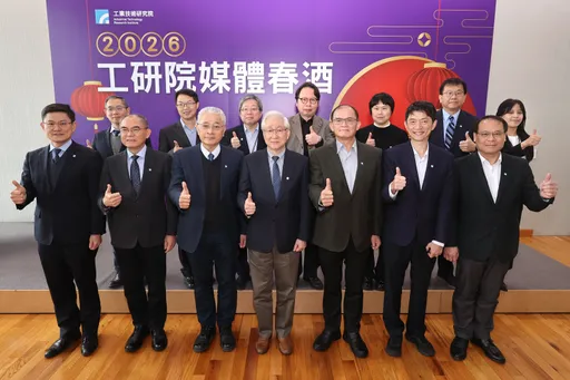 攜手創新布局全球市場　工研院籌組學界、法人匯智聯盟