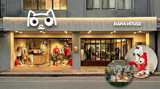 毛孩數量首度超越新生兒2倍　寵物經濟爆發！HAHA HOUSE插旗中和搶攻毛孩商機