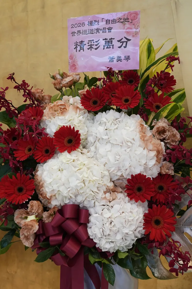 副總統送來花籃。彭欣偉攝