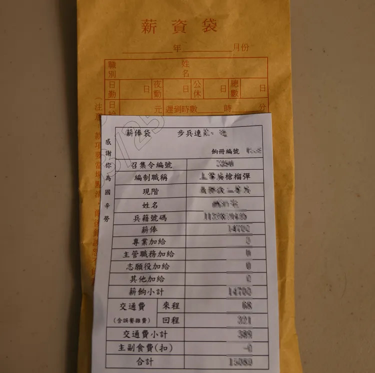 上士班長需於教召期間領導班兵，卻有召員沒領到加給。示意圖