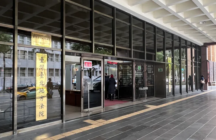 台北地院外觀。資料照
