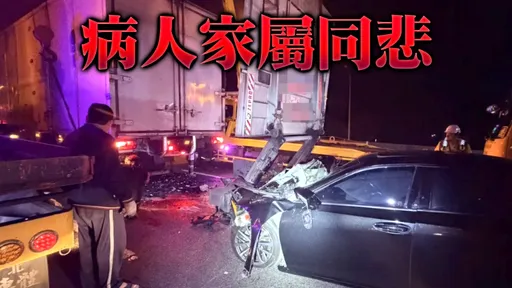 小兒科名醫車禍亡！一票民眾不捨　淚憶1暖舉「只有他做」