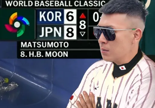 網紅鳳梨賭經典賽才狂噴70萬！日韓戰全在掌控中　差不多全回血