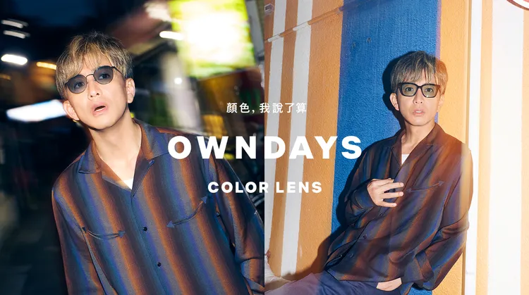 木村拓哉以暈染襯衫呼應臉上的彩色墨鏡。品牌提供