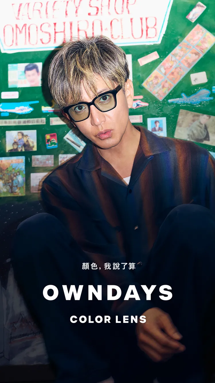 木村拓哉搶先演繹OWNDAYS全新淺色墨鏡。品牌提供