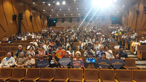 《高雄有顆藍寶石》高雄首映會重現秀場盛況！紀錄片曝大盜歌王林沖最後身影